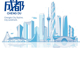 成都地标