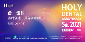 背景墙签到墙活动墙