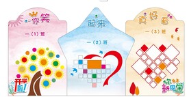 你笑起来真好看