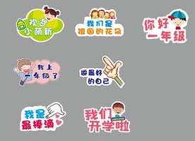 拍照牌