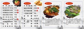 餐饮灯箱