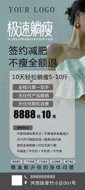 瑜伽普拉提海报展架