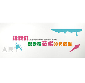 校园艺术文化墙
