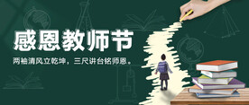 微信公众号首图