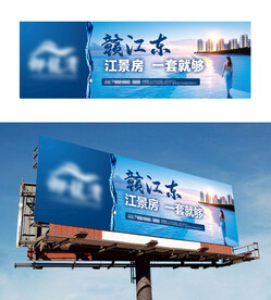 江景房高炮效果图
