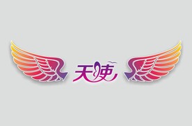 天使翅膀矢量