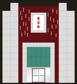 门头效果