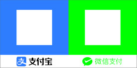 付款码 支付宝 微信