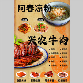 小吃灯箱