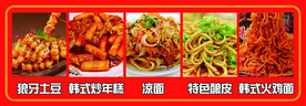 狼牙土豆