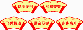 摸五物