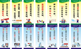 7S公司标语