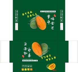 芒果盒子