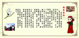 维吾尔