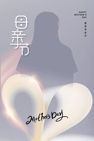 母亲节展板