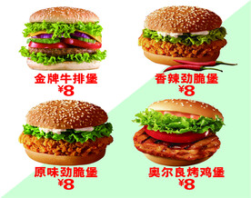 快餐