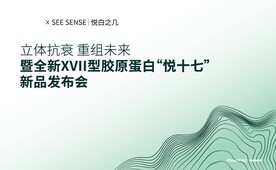 发布会