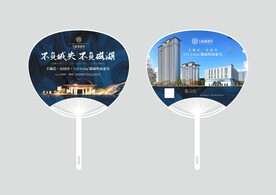 磁湖御景房地产广告扇