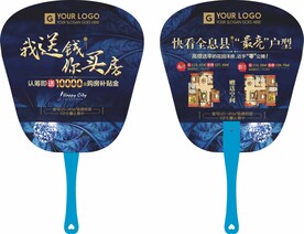 房地产认筹广告扇