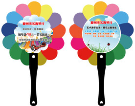 腾州市艺海琴行广告扇