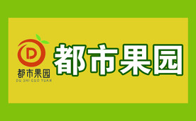 果园水果