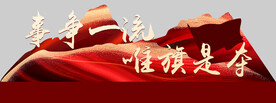 立体字设计