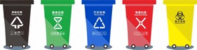 矢量垃圾桶