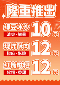 灯箱贴