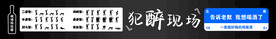 酒吧灯箱广告