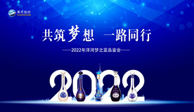 梦之蓝