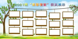 照片墙展示