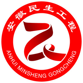 安徽民生工程