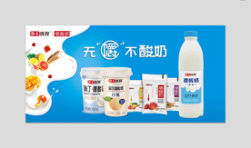嚼酸奶