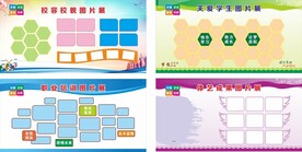 图片展