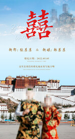 时尚高端