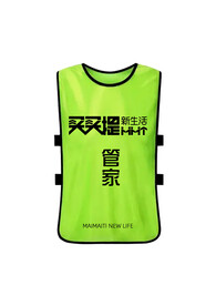背心