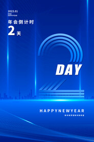 倒计时2