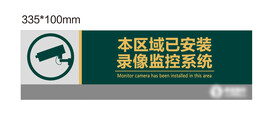 物业管理标识标牌