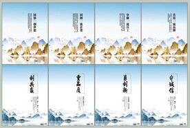 企业海报