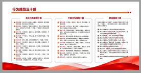 企业文化