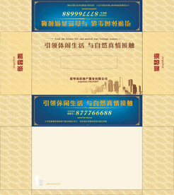 爱琴海房地产抽纸盒纸巾盒