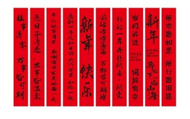 吊旗 海报