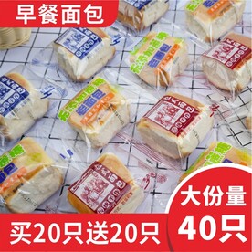 面包食品淘宝电商主图图片