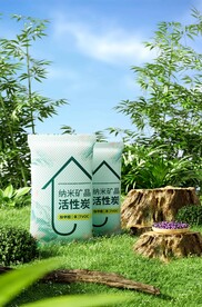 C4D模型 草地