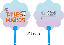 拾光樾广告扇