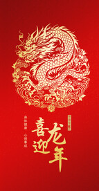 新年贺卡