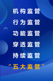 公告 
