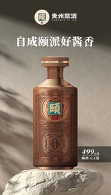 颐酒大工造2023版