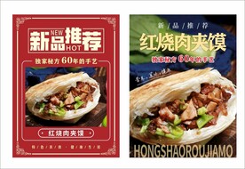 新品推荐