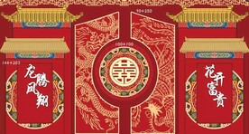 中式婚礼背景